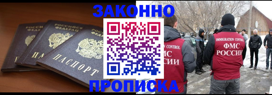 форма 3 в Гусь-Хрустальном